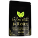 Canan Koska Ceremonial Grade Matcha Powder 50gr